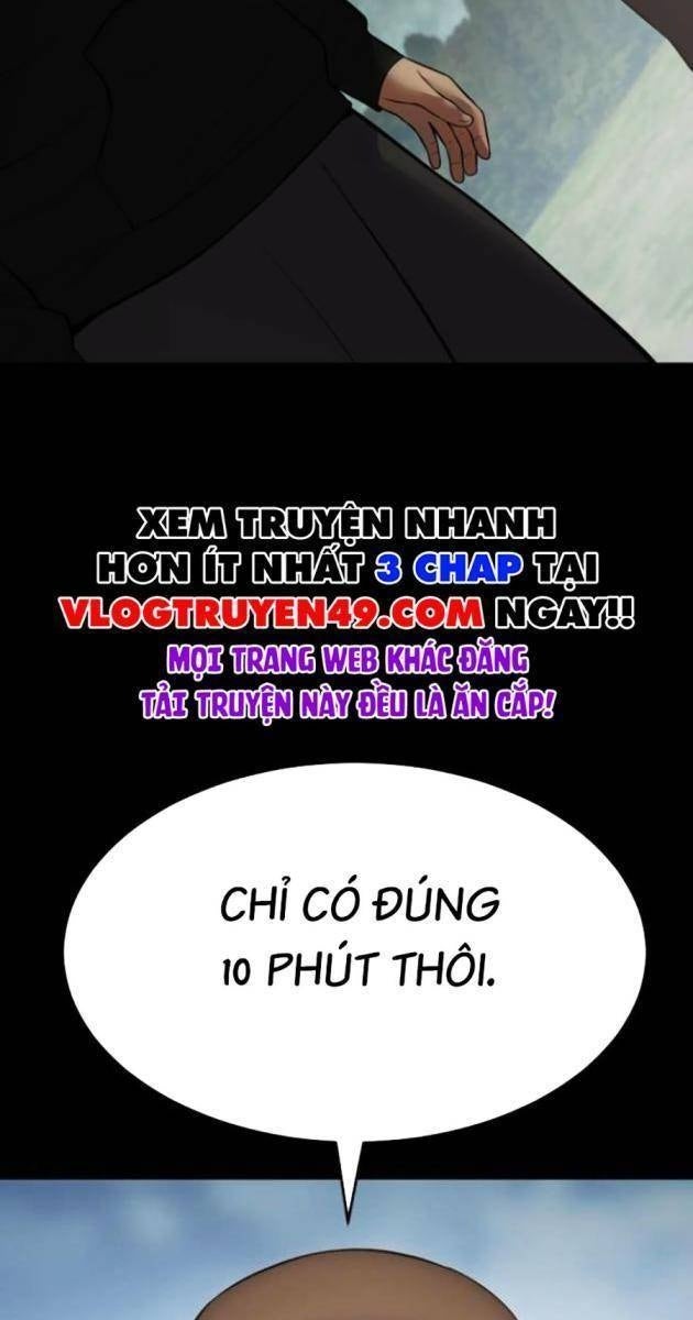 Baek XX - Page 19