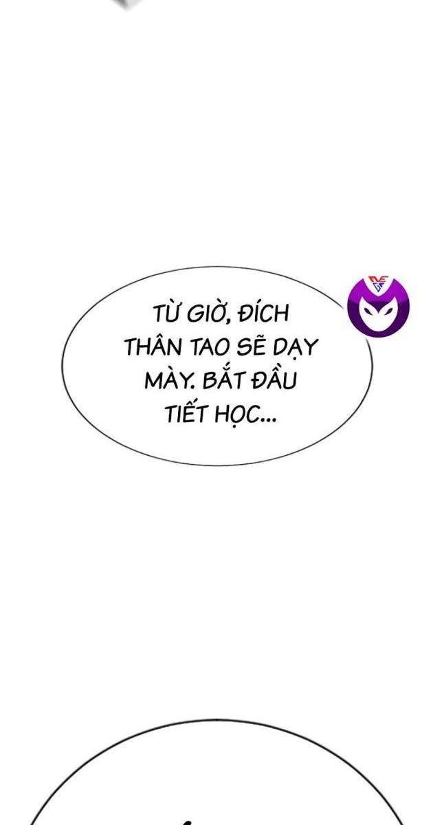 Goo Sera - Page 53