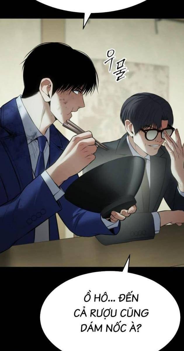 Baek XX - Page 55