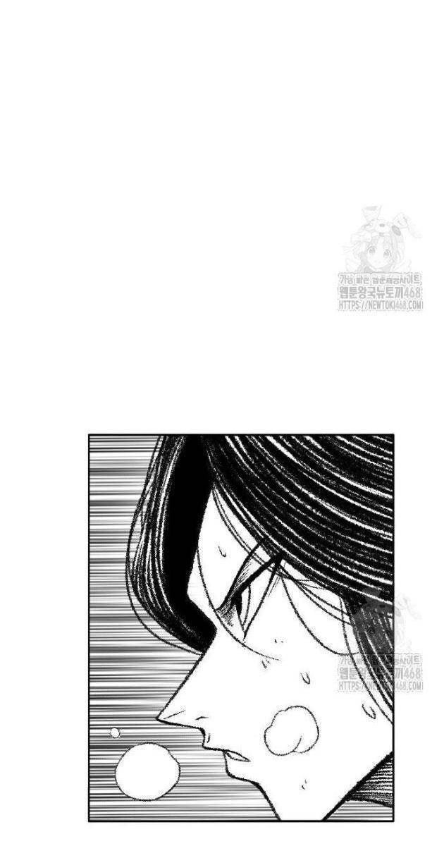 Hắc Sa - Page 19