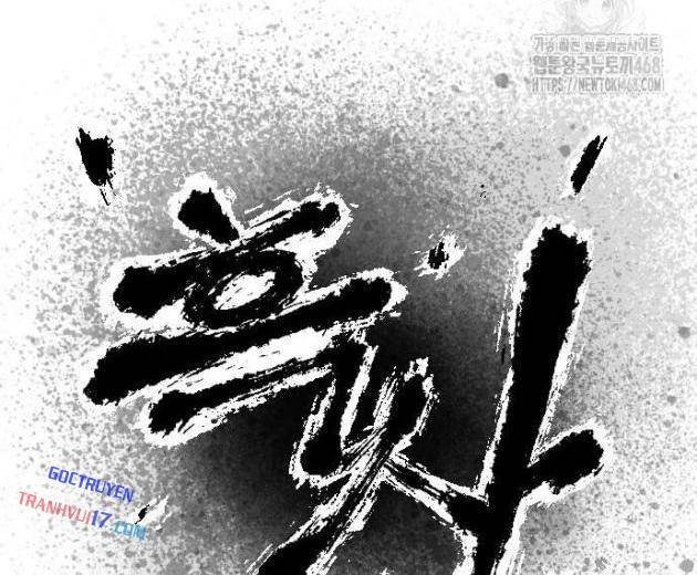Hắc Sa - Page 3