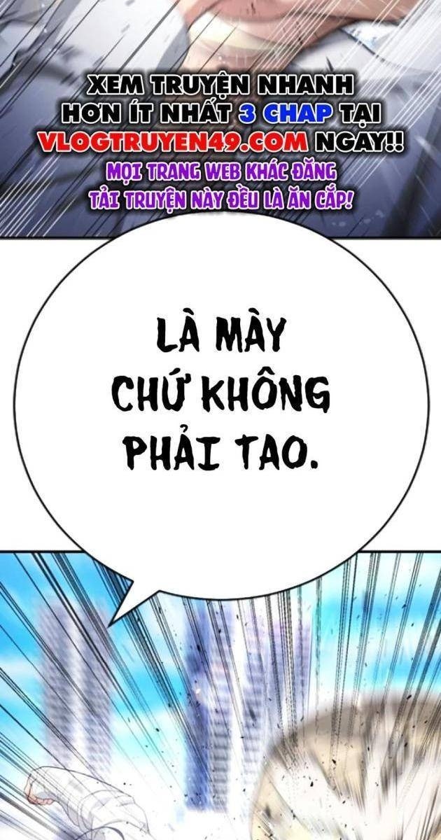 Goo Sera - Page 143