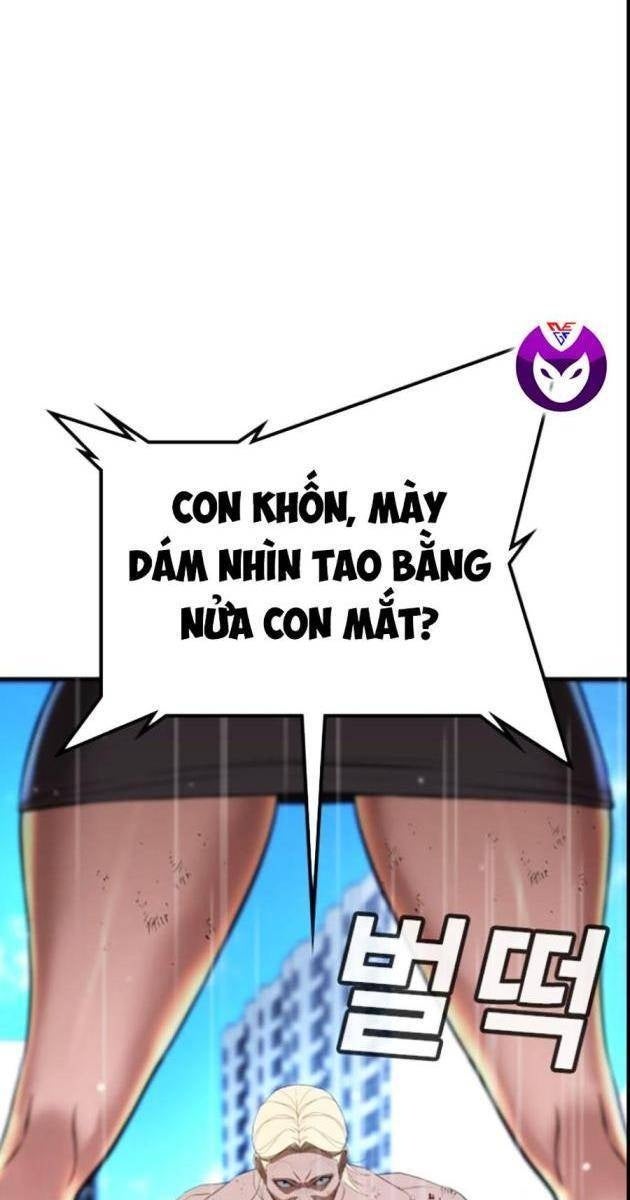 Goo Sera - Page 221