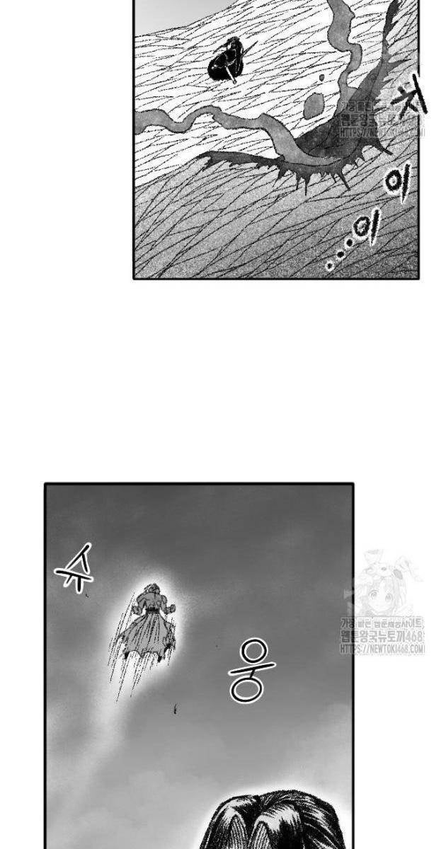 Hắc Sa - Page 87