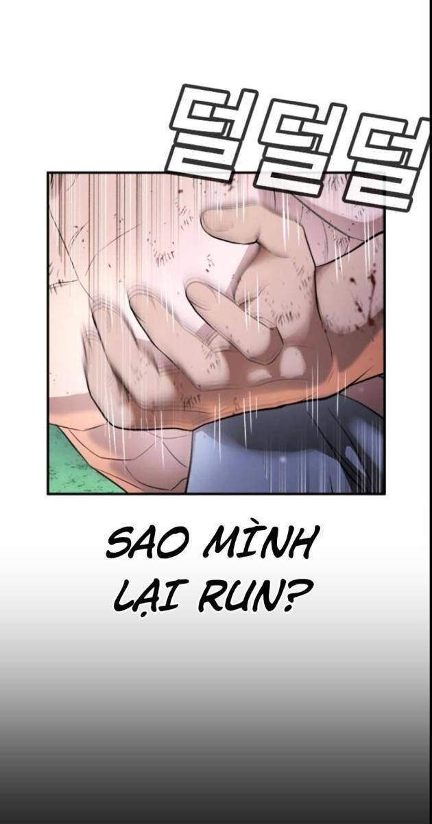 Goo Sera - Page 228