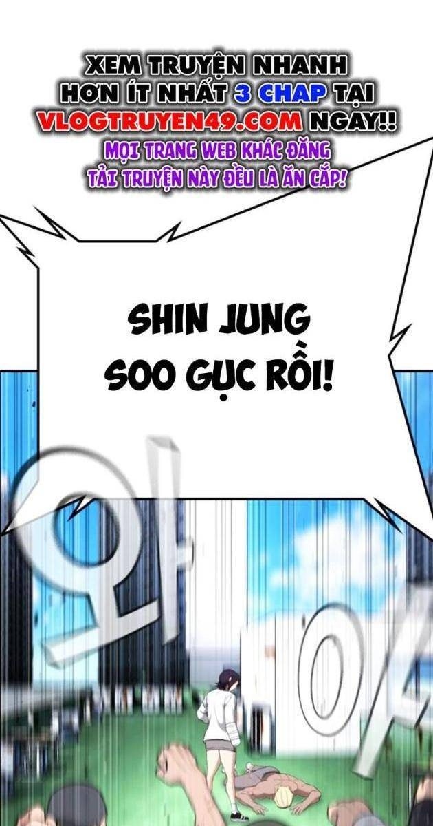 Goo Sera - Page 262