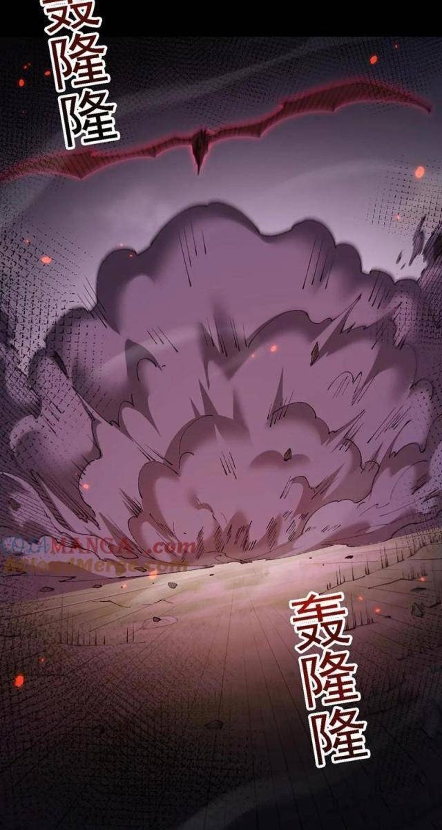Chuyển Sinh Thành Goblin - Page 76