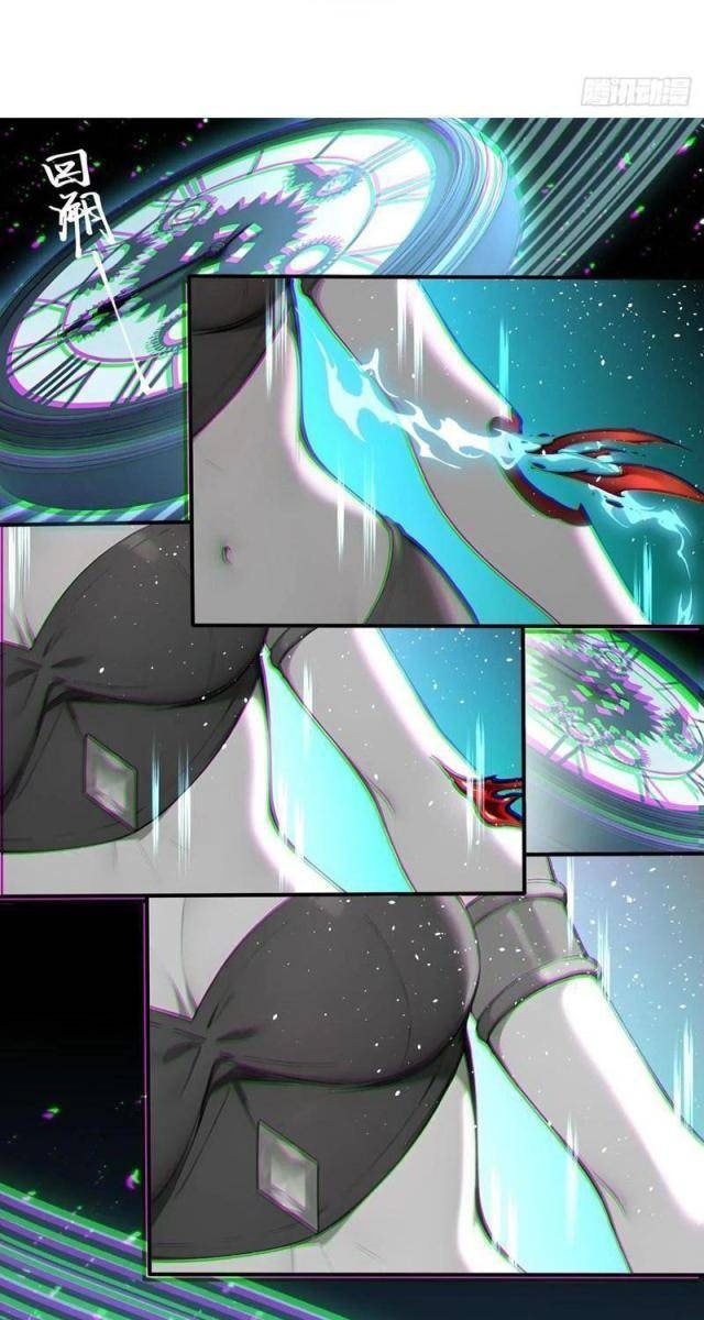 Đệ Nhất Ngự Thú Sư - Page 3