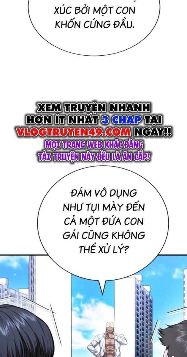 Goo Sera - Page 82