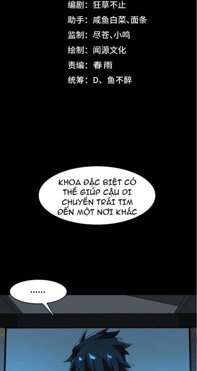 Ta Sáng Tạo Truyền Thuyết Đô Thị - Page 3