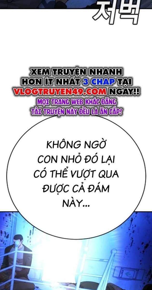 Goo Sera - Page 5