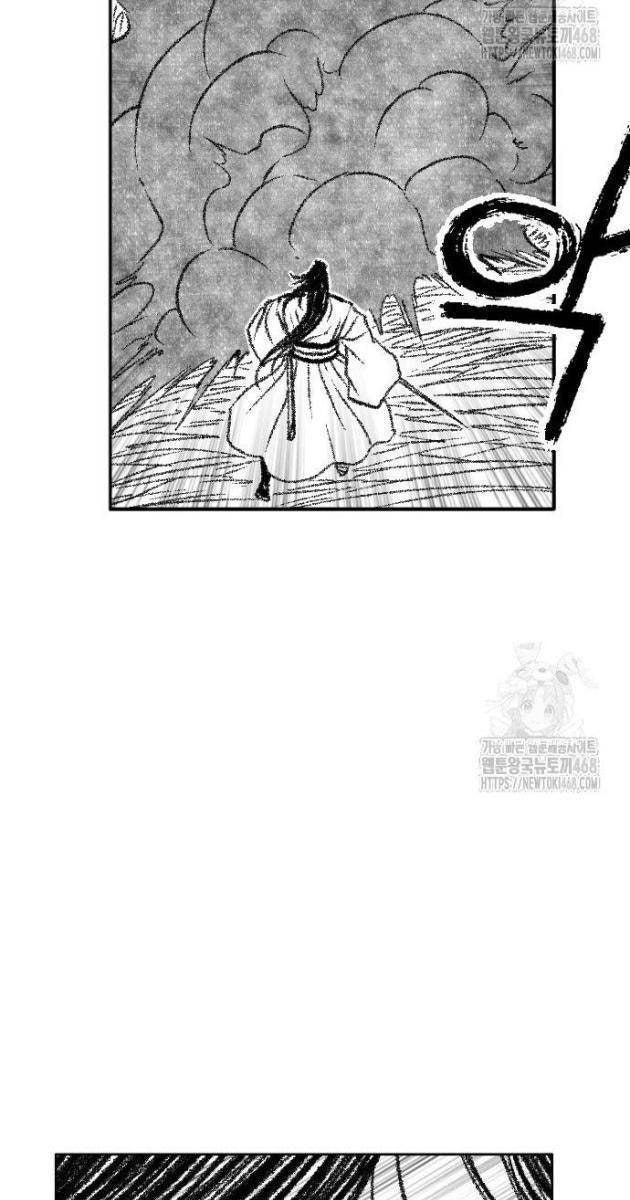 Hắc Sa - Page 25