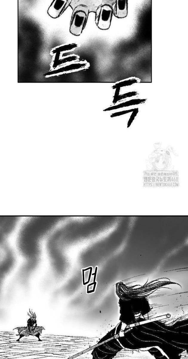 Hắc Sa - Page 70