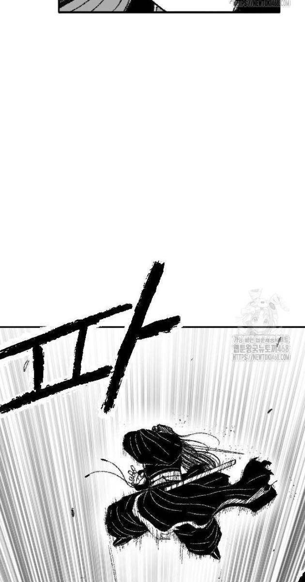 Hắc Sa - Page 54