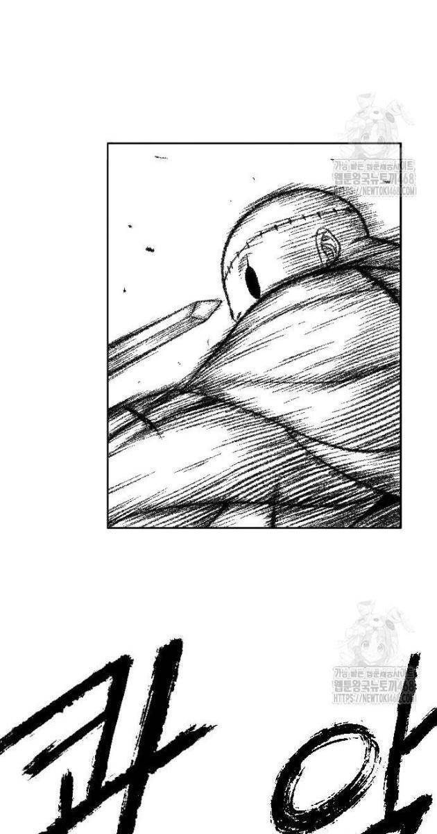 Hắc Sa - Page 55