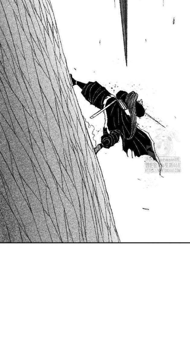 Hắc Sa - Page 81