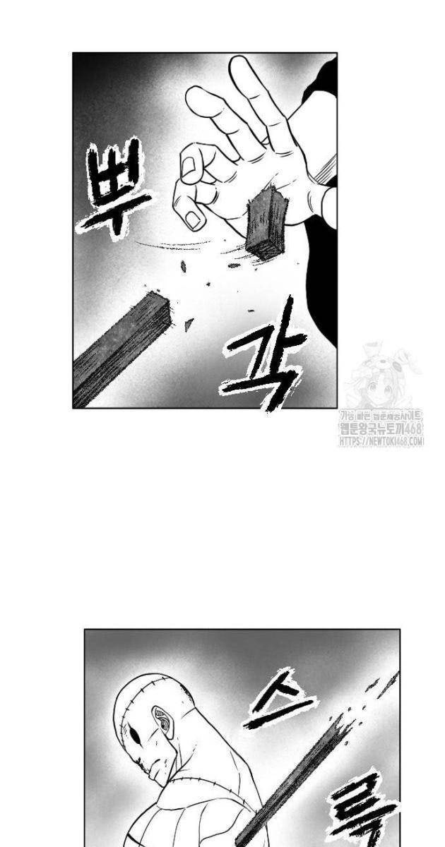 Hắc Sa - Page 67