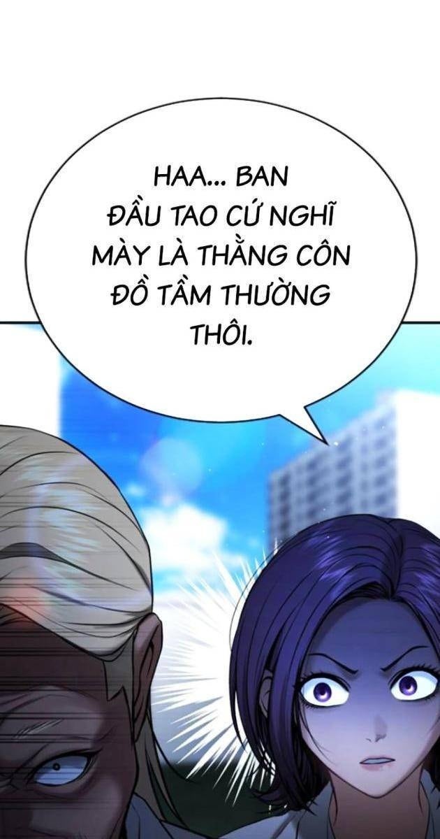 Goo Sera - Page 88