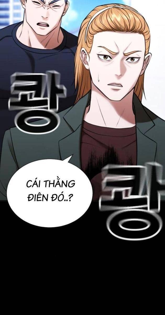 Goo Sera - Page 12