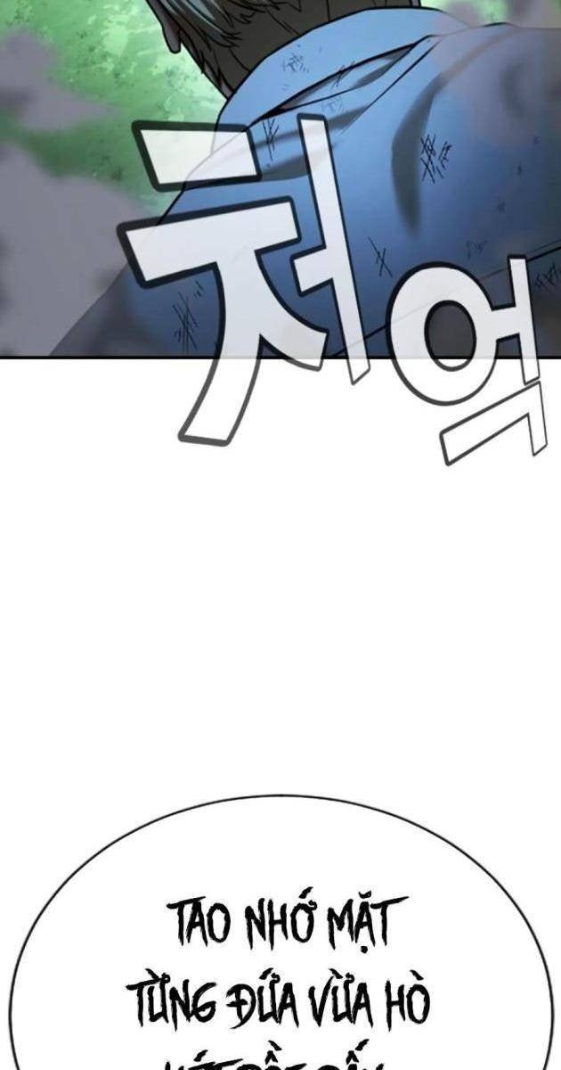 Goo Sera - Page 173