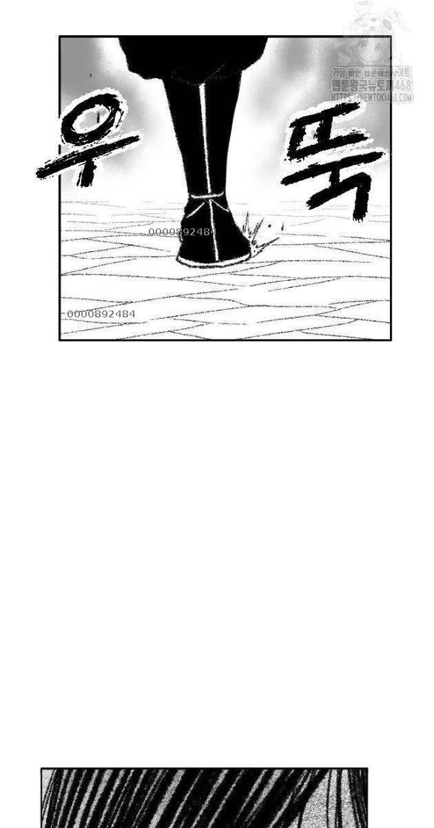 Hắc Sa - Page 90