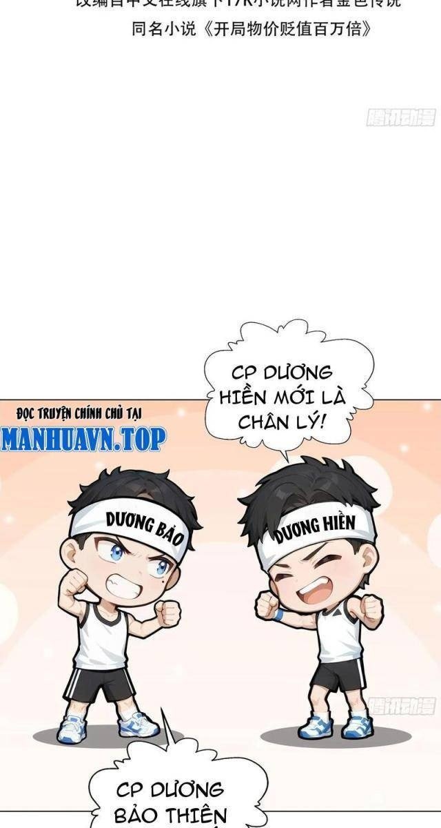 Khởi Đầu Vật Giá Sụt Giảm, Ta Trở Thành Nhà Giàu Số Một Thế Giới! - Page 3