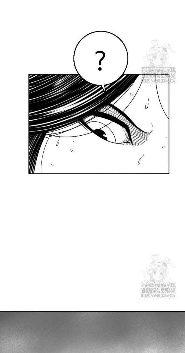 Hắc Sa - Page 58