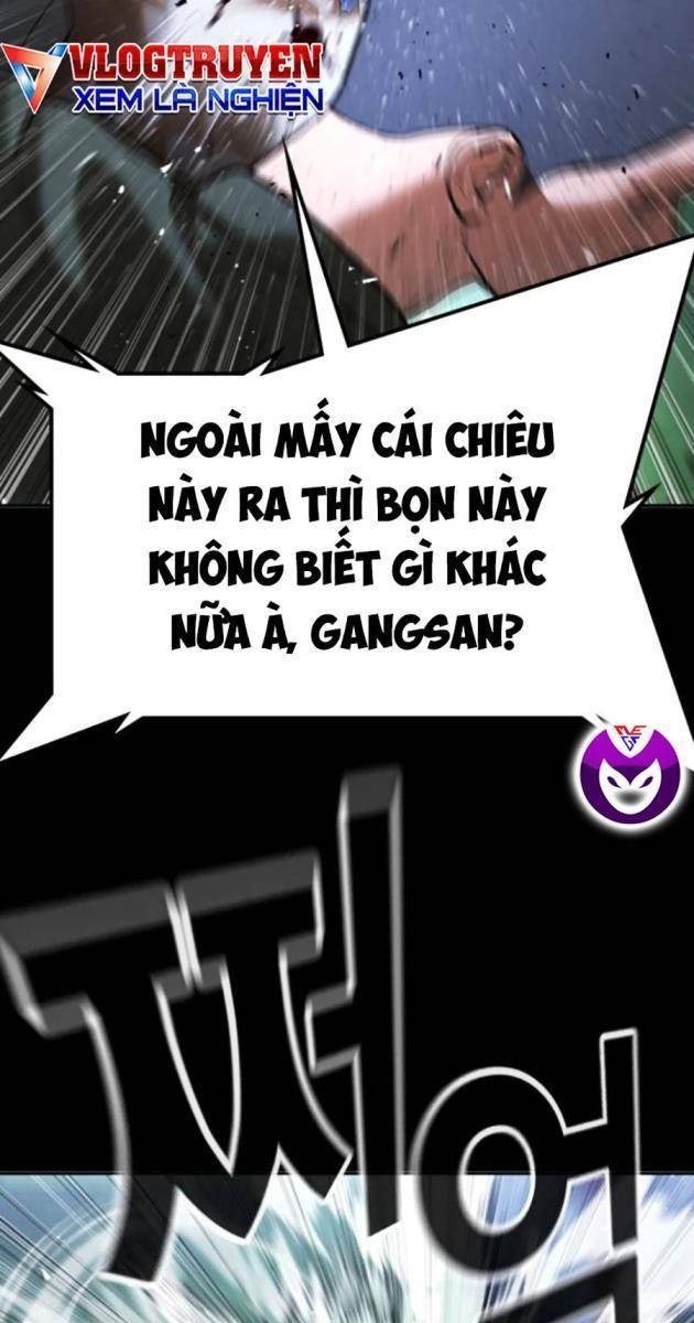 Goo Sera - Page 17