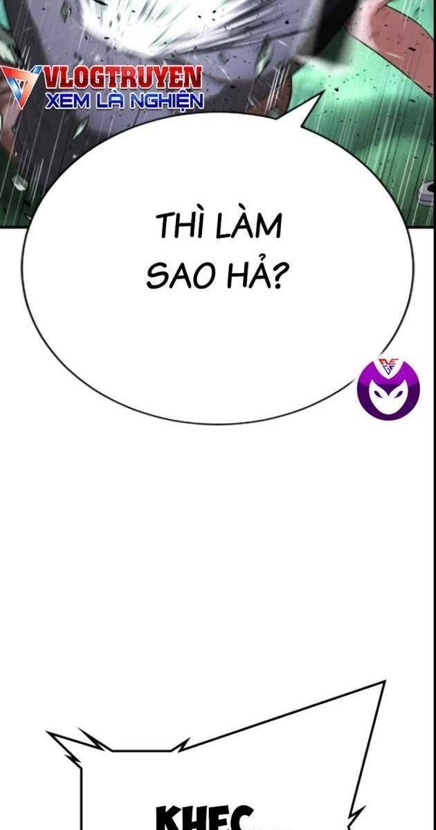 Goo Sera - Page 208