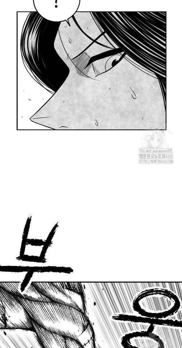 Hắc Sa - Page 49