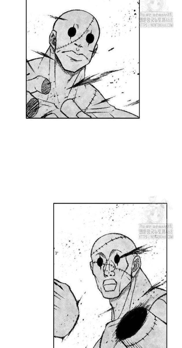 Hắc Sa - Page 47
