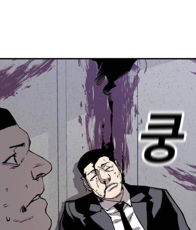 Ông Trùm Trở Lại - Page 2
