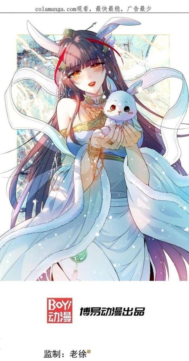 Từ Lúc Bắt Đầu Liền Vô Địch - Page 1