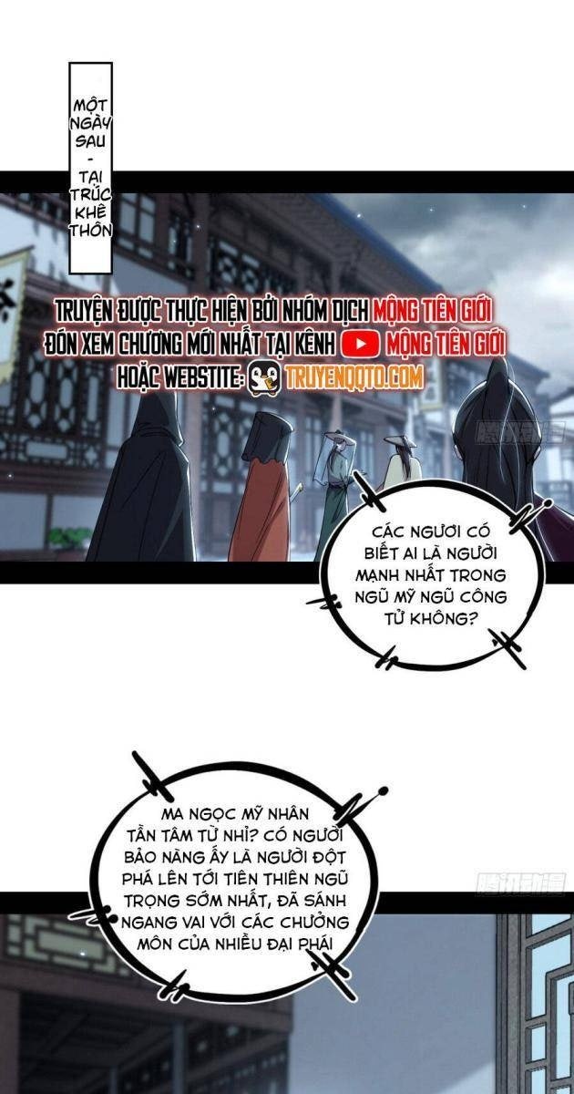 Ta Là Tà Đế - Page 1