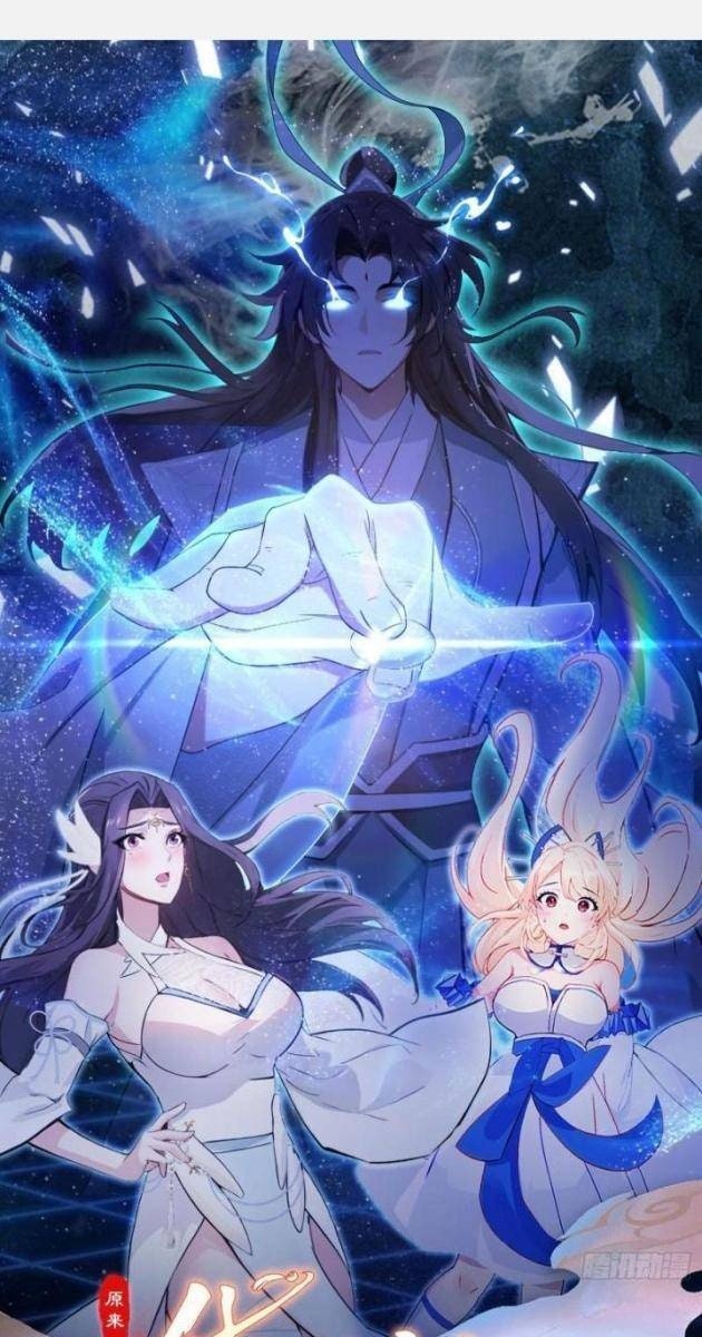 Hóa Ra Ta Sớm Đã Vô Địch - Page 1