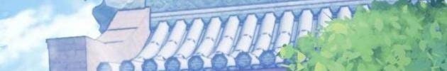 Hóa Ra Ta Sớm Đã Vô Địch - Page 47