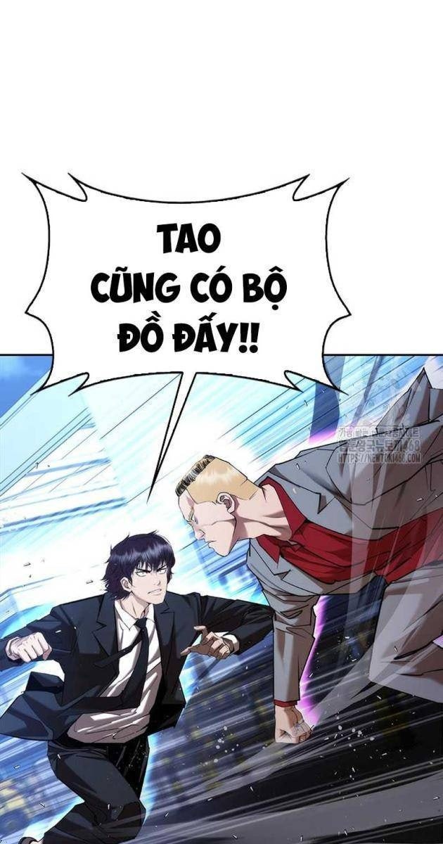 Bạch Dạ - Page 1