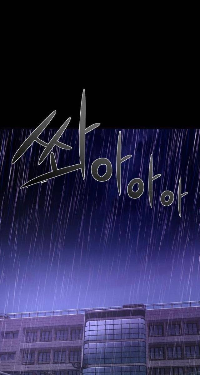 Hẹn Hò Rùng Rợn - Page 1