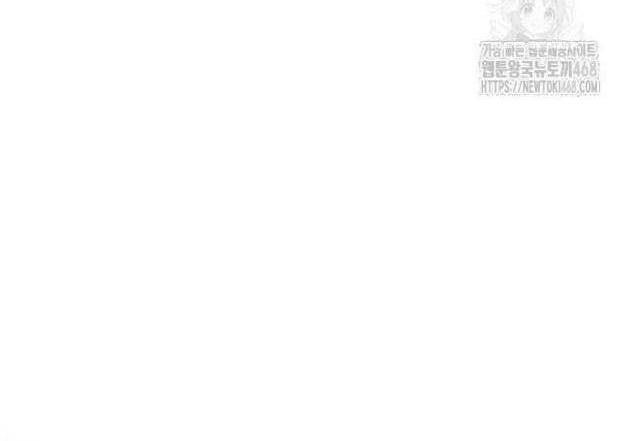 Vua Hiệp Sĩ Đã Trở Lại Với Một Vị Thần - Page 122