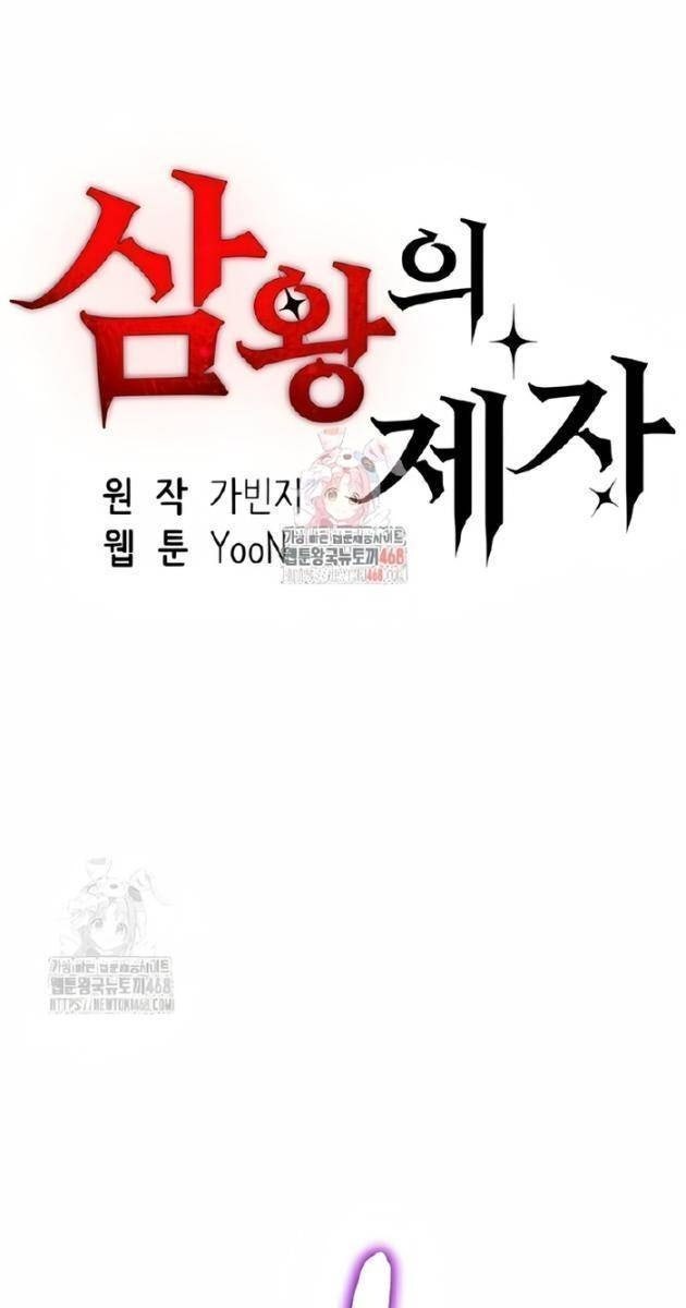 Môn Đồ Của Tam Vương - Page 1