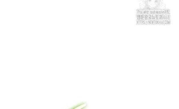 Vua Hiệp Sĩ Đã Trở Lại Với Một Vị Thần - Page 57