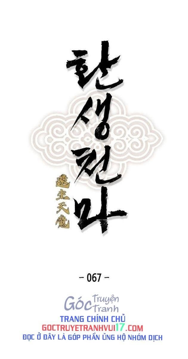 Thiên Ma Quy Hoàn - Page 1
