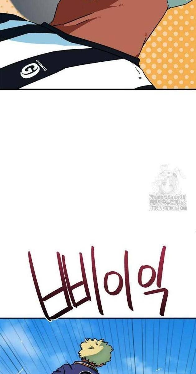 Tôi Bị Hiểu Lầm Là Siêu Sao Trên Sân Cỏ - Page 90