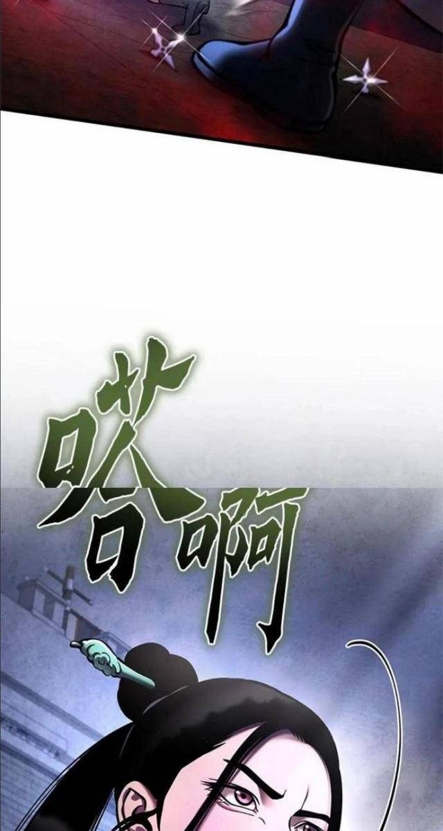 Con Trai Út Nhà Ha Buk Paeng - Page 3