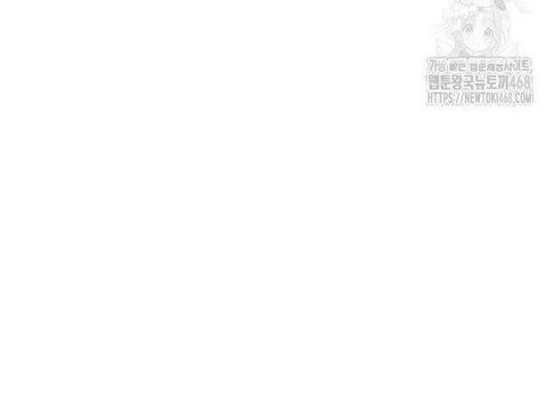 Thiên Hạ Đệ Nhất Đại Sư Huynh - Page 114