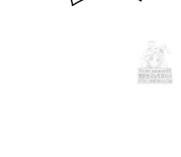 Hồi Quy Giả Của Gia Tộc Suy Vong - Page 110