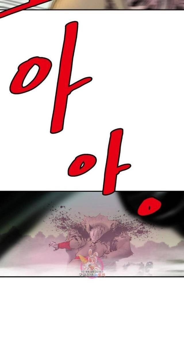 Bất Bại Quyền Ma - Page 7