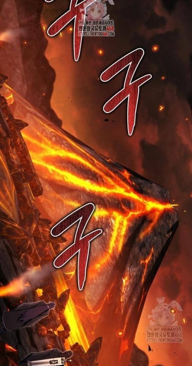 Giáo Chủ Ma Giáo Cũng Biết Sợ - Page 1