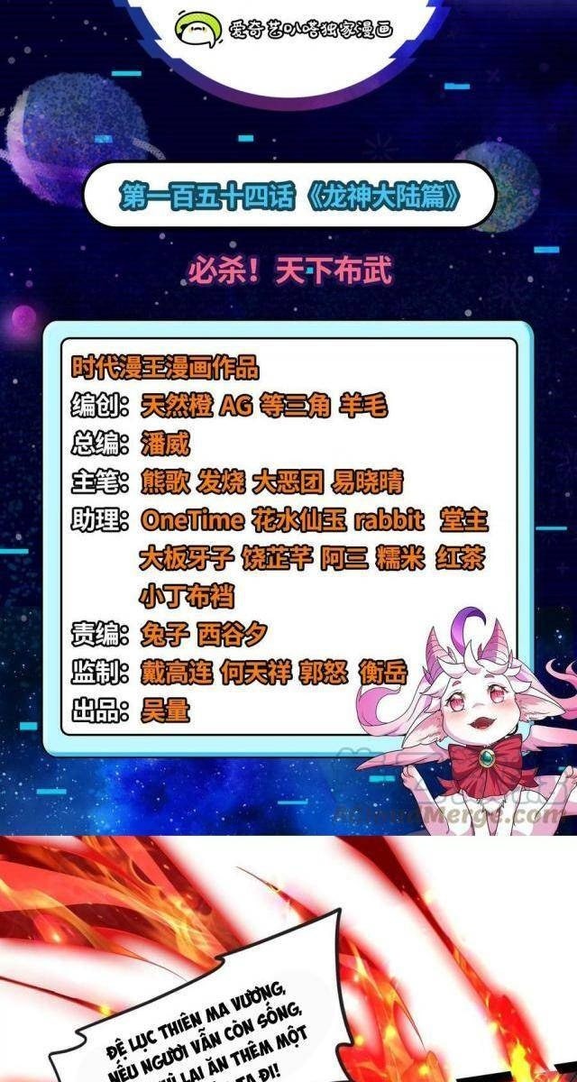 Đánh Bại Chư Thiên - Page 2