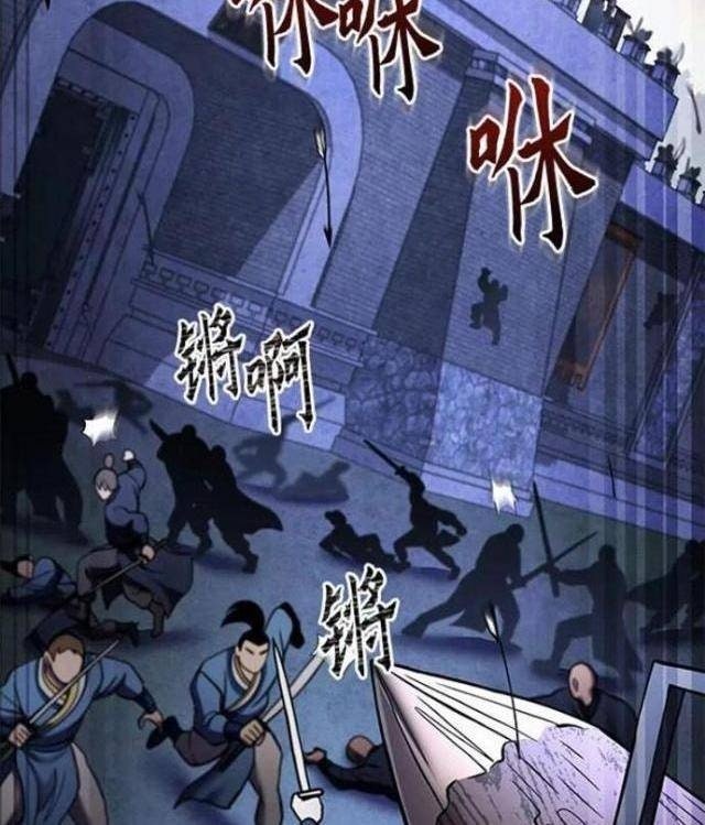 Con Trai Út Nhà Ha Buk Paeng - Page 2
